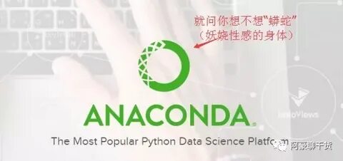 初学 Python 者自学 Anaconda 的正确姿势是什么？ - 知乎