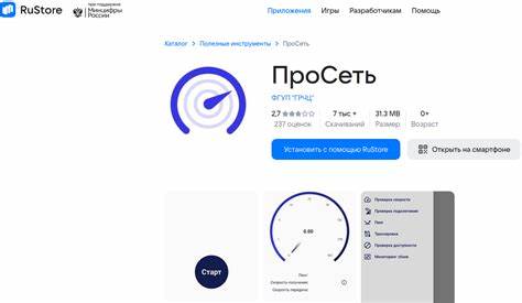 Роскомнадзор сообщил о блокировке сервиса SpeedTest