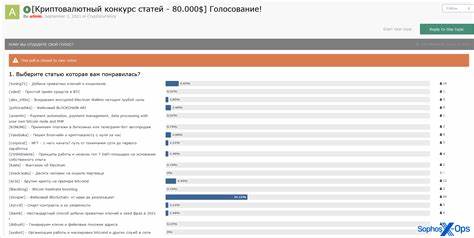 For the win? Offensive research contests on criminal forums - Sophos