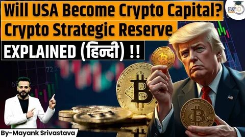 What is Donald Trump’s Strategic Bitcoin Reserve and which cryptocurrencies have been added | Explained
