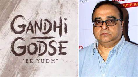 Rajkumar Santoshi's 'Gandhi Godse Ek Yudh' cleared by CBFC - NewsBytes