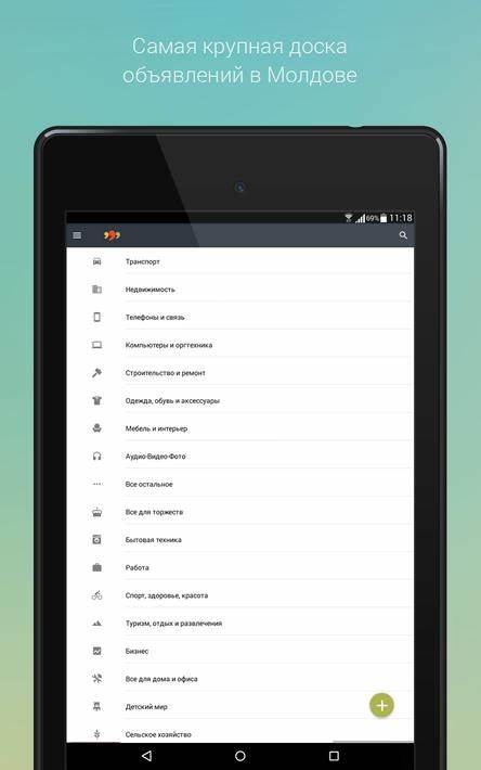 Доска бесплатных объявлений Молдовы «999.MD» – 999.MD