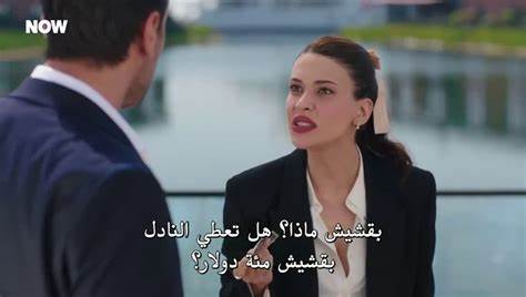 مسلسل غرفة لشخصين الحلقة 1 الاولى مترجم - فيديو Dailymotion