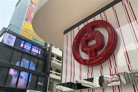 The Bank Of China Just Issued Ethereum Assets Worth $28 Million - Forbes