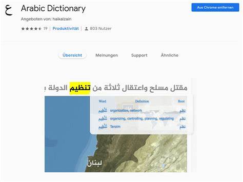 Show HN: I made a Chrome extention to Flip Arabizi to Arabic instantly