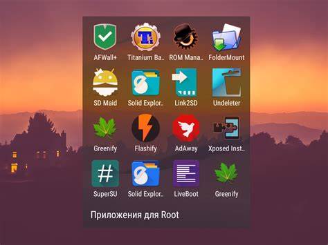 Андроиды с root! Зачем рутовать Android в 2025 году