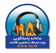 ماشین حساب و ساعت آنلاین | عصر تلکام