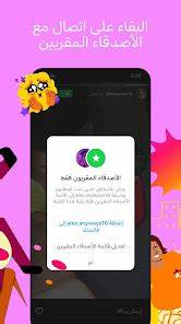 انستغرام - التطبيقات على Google Play
