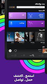 أنغامي-اغاني، بودكاست، وموسيقى - التطبيقات على Google Play
