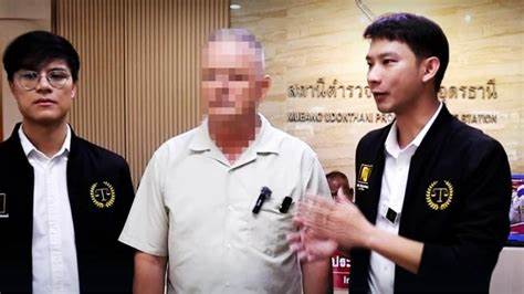 Copper conned! Aussie cop fleeced in Thai cryptocurrency scam