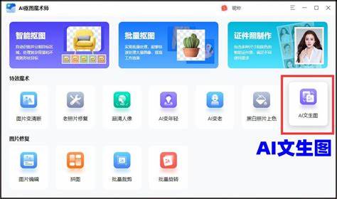 国内外免费的生成图片的AI有哪些？ - 知乎
