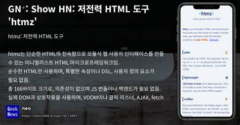 Htmz – a minimalist HTML microframework