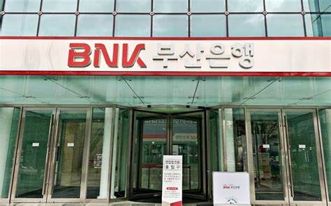 Busan Bank Employee Allegedly Embezzles US$1.1M in Bitcoin - Crypto Times