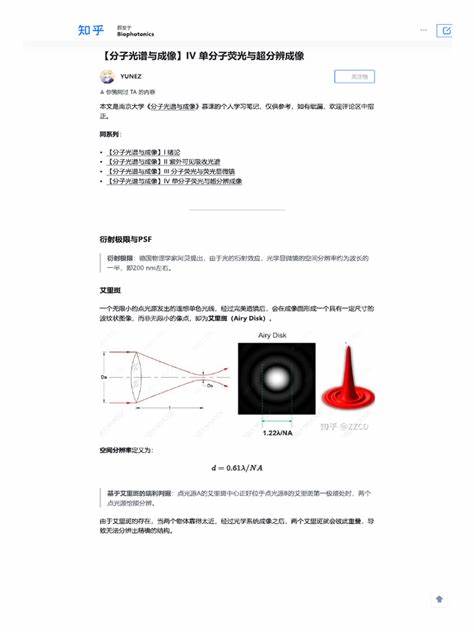 求问雅思哥听力老师amanda老师的课怎么样？ - 知乎