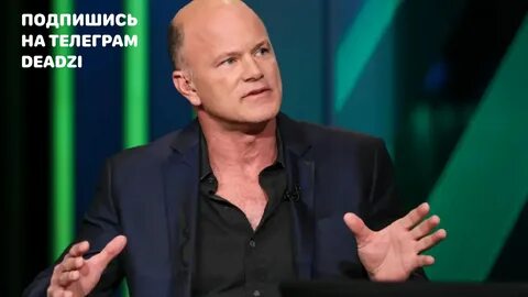 Galaxy CEO Mike Novogratz: US Bitcoin Reserve Unlikely to Pass - BeInCrypto