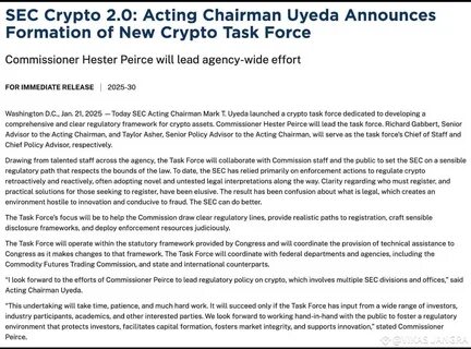 SEC’s Crypto Task Force Will Host 4 More Industry Roundtables