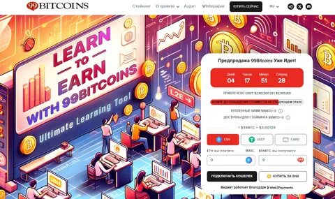 Is BNB Preparing For This Mega Push Up To $2,000? - 99Bitcoins