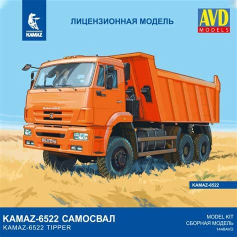  95 rigs, 1 KamAZ truck: How Russian miners built a mobile crypto farm and got busted 