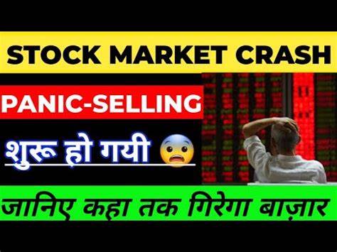Sensex, Nifty crash on 'Black Monday': Why is stock market falling today? - Business Standard