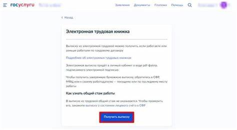 Получите справку по свойствам вывода 