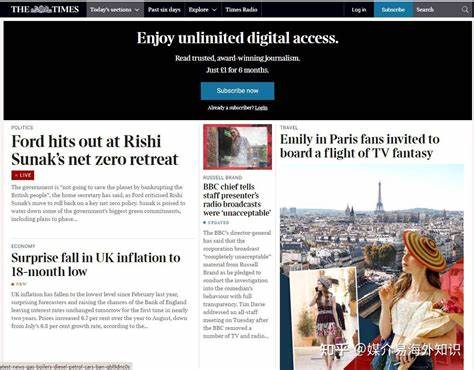 英国主流报纸（如泰晤士报、卫报、每日邮报等）读者群和政治立场有何区别？ - 知乎