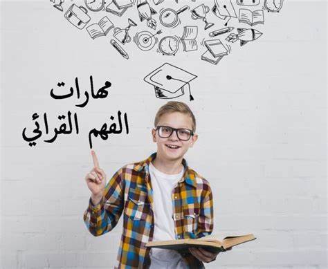 ما هي العلاقة بين (عدم الفهم) و(عدم الإدراك) غياب الأب - قدرات عامة - تفوق