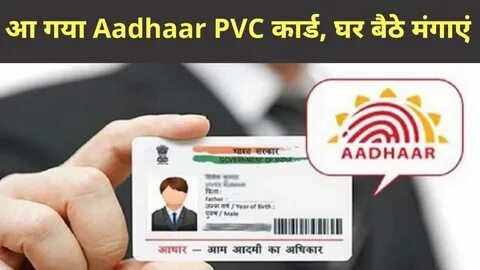 What Supreme Court’s Aadhaar verdict means for you: 10 points | Company Business News - Mint