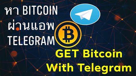 How to Buy Bitcoin Using Telegram - CoinChapter