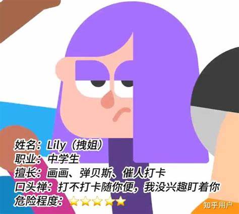 可以来科普一下多邻国小故事里的人物设定吗？还有Lily到底是男生还是女生？ - 知乎