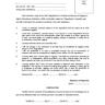 Options for Handling Form Submissions Without a Back End