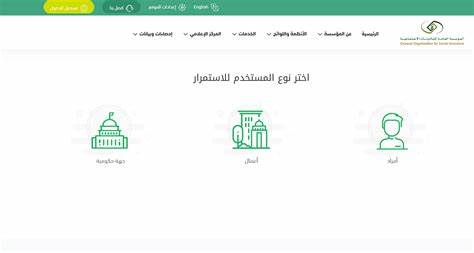 نظام نور نفاذ - Kss.sa