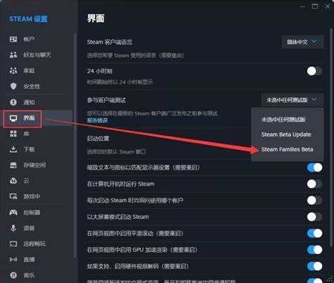 我一直进不了STEAM家庭组，每次都提醒“不属于同一户人家”，有解决方案吗？ - 知乎