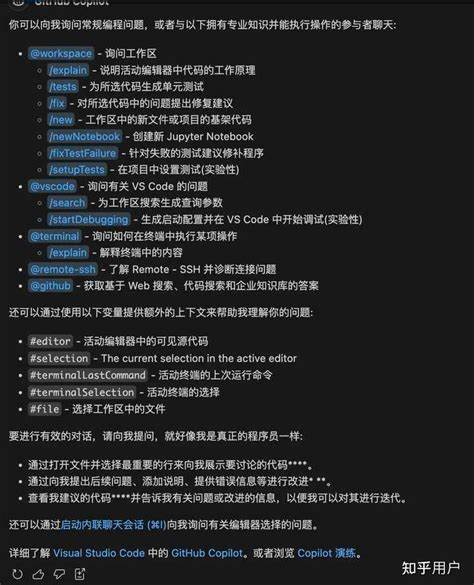 为什么Copilot允许中国用户使用，而ChatGPT不允许？ - 知乎