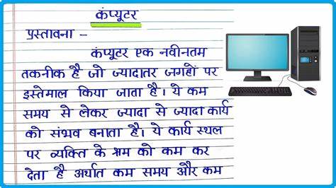 Introduction to the Par Language