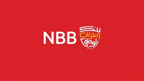 National Bank of Bahrain (NBB)