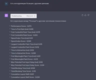 New ChatGPT Code Interpreter Can Prove to Flat Earthers That the Earth Is Round - Decrypt