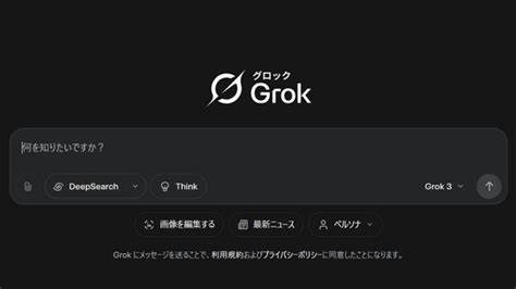 XAI and Grok apologize for 'horrific behavior'