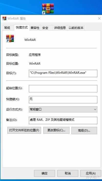 谁知道烈火汉化WinRaR的官网（所在论坛）？ - 知乎