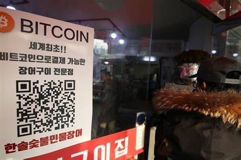 South Korea mulls cryptocurrency ban but it's far from finalized
