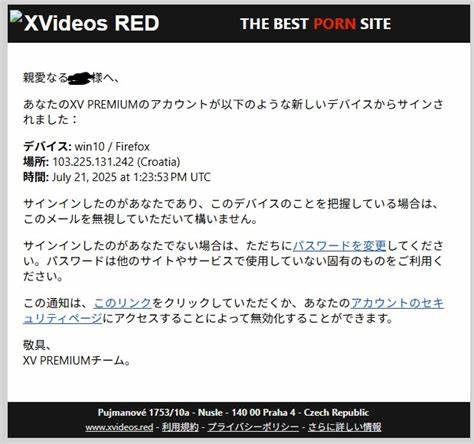 XVideoって、見てても変なウイルスに感染したりしませんか？ - こないだ... - Yahoo!知恵袋