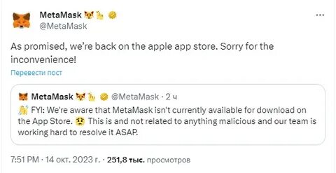 MetaMask removed from Apple App Store: All you need to know