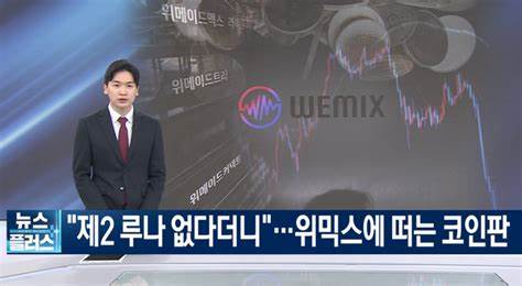 Meme coins not protected"... US SEC issues warning - 블루밍비트