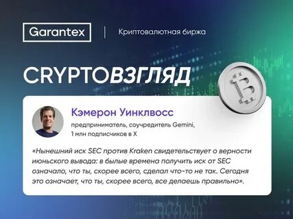 ‘Intelligence value far outweighs desire to prosecute:’ What is Garantex, Russia’s largest sanctioned crypto exchange