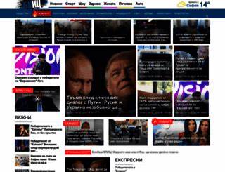 Блиц новини от последните минути 