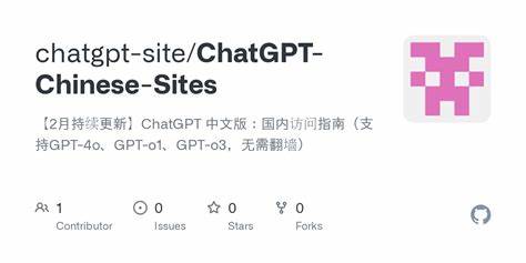 GitHub - chatgpt-chinese/ChatGPT_Chinese_Guide: 别再找了！最全 ChatGPT 4/4o 中文 