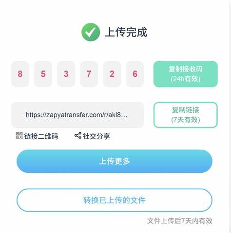 翻译工具汇总 - 淘帖 - 吾爱破解 - 52pojie.cn