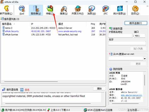 怎样下载 ed2k 链接？ed2k 链接要怎么下载？-百度经验