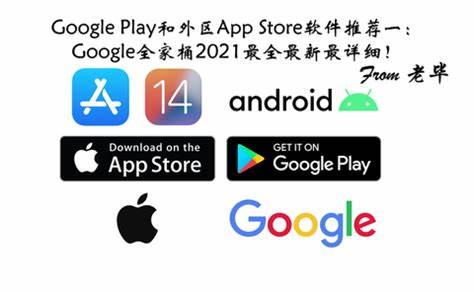 为什么很多国产安卓机不能用Google Play? - 知乎