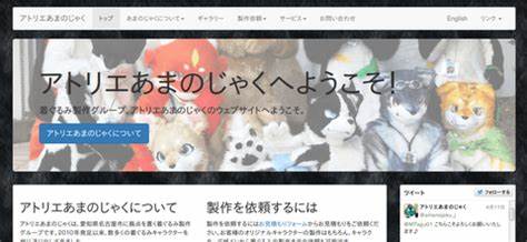 兽圈的各位大多活跃在哪些网站/APP呢w？ - 知乎