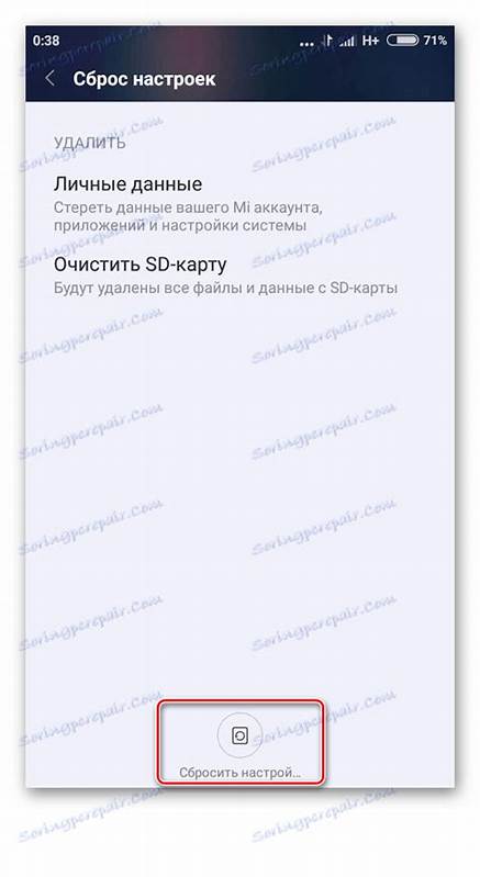 إعادة ضبط جهاز Android على الإعدادات الأصلية - مساعدة Android
